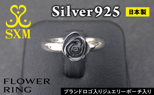 flower  ring錧푍s26000ߗށEiEH|iANZT[