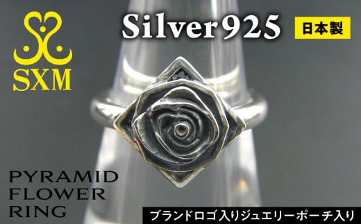 pyramid  flower  ring錧푍s30000ߗށEiEH|iANZT[
