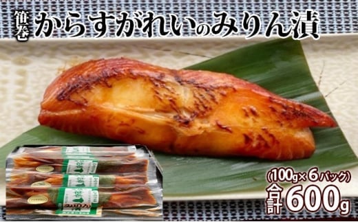炷ꂢ݂̂ЃZbg600g(100×6) ꌧEւ̔zs錧푍s12000ECY̑ ECY