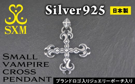 Small vampire cross pendant X[ @pCA NX PT y_g錧푍s126000ߗށEiEH|iANZT[