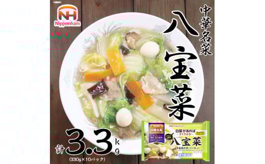 ؖ 10Zbg  v3.3kg  Lxc┒؂΂ł ꌧEւ̔zs錧푍s14000ZbgE؁EHHi