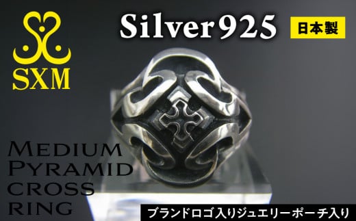 Medium Pyramid cross ring ys~bhNXO O w Vo[O Vo[ Vo[925   {[ nhCh   т 񂮁z錧푍s148000ߗށEi