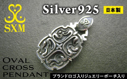 Oval cross pendantyI[oNXy_g y_g Vo[y_g  Vo[ Vo[925 nhCh  z錧푍s120000ߗށEiEH|iANZT[