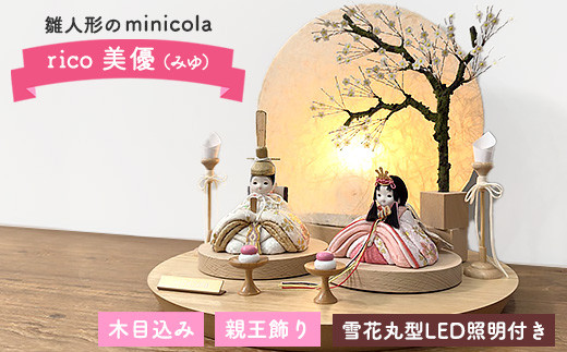 l`minicola@ricoDi݂j b ؖڍݐe萗l`@ۖؑ@Ԋی^ƖZbg錧푍s400000ߗށEiEH|ȋ iEH|i