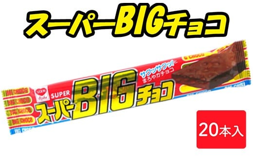 X[p[rbO`R 20{bʉَq َq XibNَq  ܂ a ܂Ƃߔ  Ɩp ii ₨ XJ ٓ錧푍s7000َqEXC[c݁E