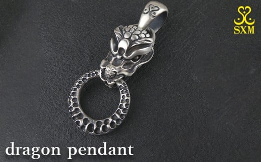 dragon pendant茨城県常総市240000衣類・装飾品・工芸品アクセサリー
