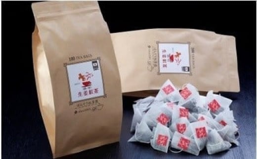 No.119 濃い生姜紅茶200ティーバッグ入 国産原料100% 無添加・無糖・無香料 / ジンジャーティー しょうが 茨城県茨城県坂東市17000お茶・飲料コーヒー・紅茶