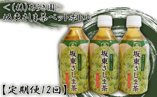 No.548 y12zⓌܒybg{gij炫 ^  ZȖƍ  錧錧Ⓦs120000E