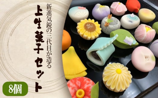 No.691 ViCs̎Oڂ㐶َqZbg ^ aَq  XC[c 錧錧Ⓦs17000َqEXC[c̑ aَq