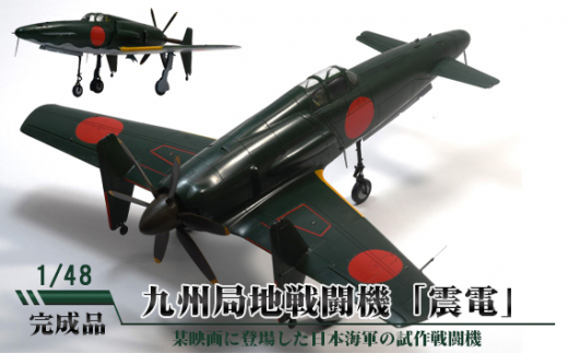 No.701 Bǒn퓬@ukdv 1^48 ^ ͌^ i ؐj 錧錧Ⓦs120000G݁EpiEʂ