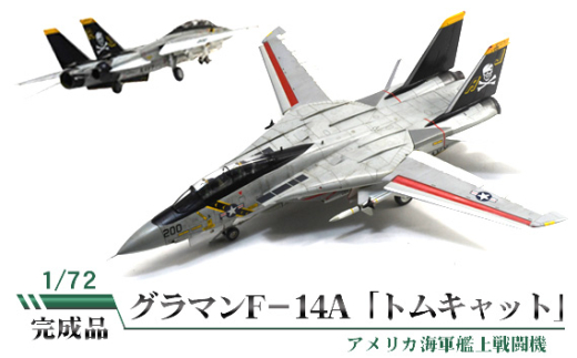 No.838 O}F|14AugLbgv1/72 ^ ͌^ i ؐj 錧錧Ⓦs130000G݁EpiEʂ