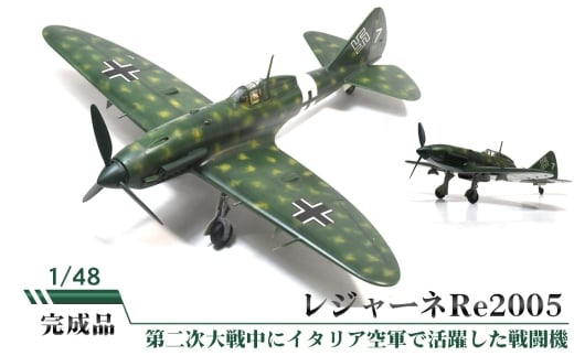 No.852 W[lRe2005 ^ ͌^ i ؐj 錧錧Ⓦs100000G݁EpiEʂ