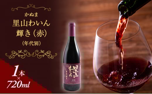 ʂ R킢 P ԃC 720ml  ͂ mF 14`1[5840-1234]Ȗ،s9000EAR[C