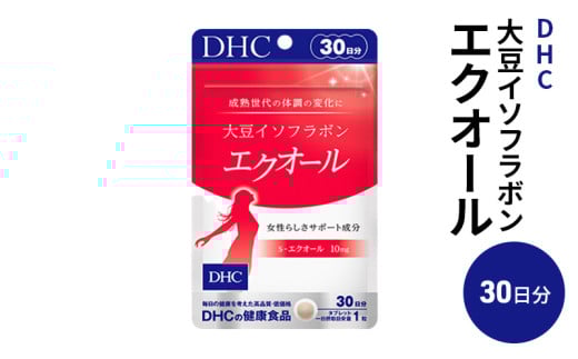 DHCTv 哤C\t{ GNI[ 30 DHC dhc Tvg 哤C\t{Tv 哤 Tv N  NHi e Ȗ Ȗ، s [5840-1607]Ȗ،s15000ZbgE