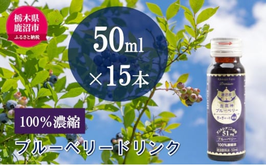 Y sgp ̂ガ 100 Zk u[x[hN 3 i50ml×15{j ʏ` ؈ u[x[W[X [5840-2388]Ȗ،s27000Eʏ`E؈