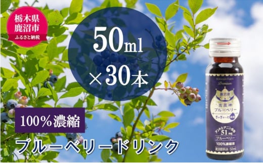 Y sgp ̂ガ 100 Zk u[x[hN 6 i50ml×30{j ʏ` ؈ u[x[W[X[5840-2389]Ȗ،s48000Eʏ`E؈