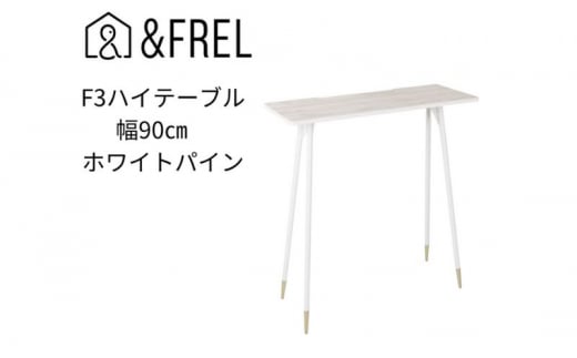 yFRELzF3nCe[u V ~ zCgpC 90cm s35cm 100cm  YƋ gȒP [5840-2401]@ւ̔zsȖ،s118000ߗށEiEH|ȋ iE