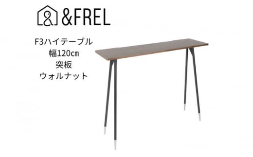yFRELzF3nCe[u V ˔EHibg 120cm s35cm 100cm  YƋ gȒP [5840-2404]@ւ̔zsȖ،s150000ߗށEiEH|ȋ iEH|i