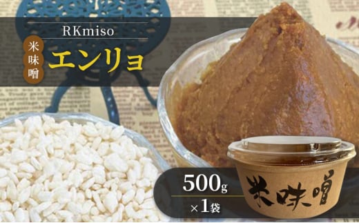 RKmiso ĖX G 500g×1܁@݂ X 葢 VR   n Y ̂Ȃ @  ʂ[5840-2698] ւ̔zsȖ،s7000EX