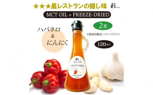  nol{ɂɂ b_ MCTIC 120ml×2{Zbg ۗLNIJCt[YhC RAR [5840-2720]@Eւ̔zsȖ،s29000EHp