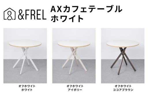FREL AXJtFe[u V ItzCg a80cm x 72cm IׂrF S3F@YƋ gȒP Ƌ  e[u CeAyzCgz [5840-8108]2795@ւ̔zsȖ،