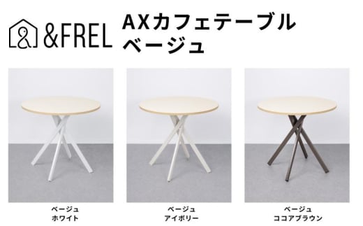 FREL AXJtFe[u V x[W@a80cm x 72cm IׂrF S3F@YƋ gȒP Ƌ  e[u CeAyAC{[z [5840-8115]2797@ւ̔zsȖ،