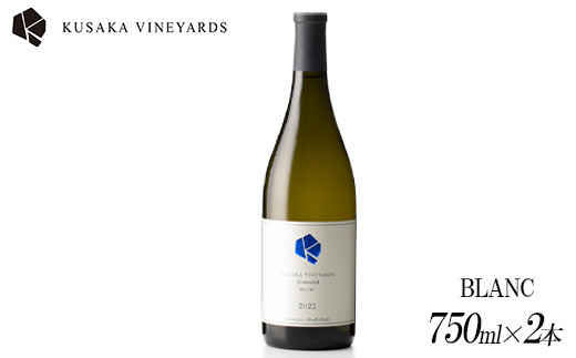 Unwooded BLANC 2022 Vinifera Field mix 2本| 日本産 ワイン 白ワイン 辛口 国産ワイン ギフト プレゼント 贈答用 バレンタインデー 母の日 父の日 お中元 お歳暮 ※着日指定不可栃木県市貝町25000酒・ア