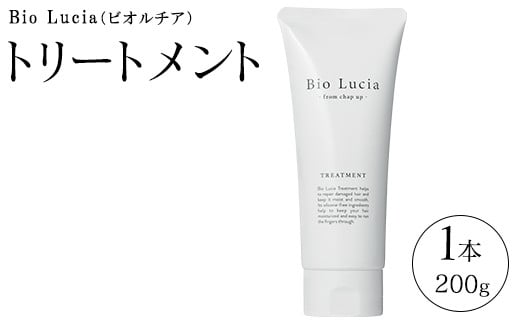 Bio LuciairI`Ajg[ggȖ،F꒬13000G݁EpiϐEtEei
