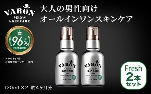 VARON[@]I[CZ tbV 2{ZbgȖ،F꒬56000G݁EpiϐEtEei