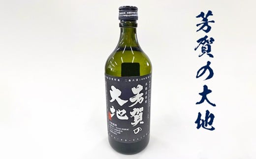 芳賀の大地栃木県芳賀町7000酒・アルコール焼酎