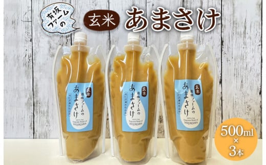 Lt@[̌Ă܂i500ml×3{j mAR[ Ĕ_ Î h{ LxȖ،J8000Eʏ`E؈