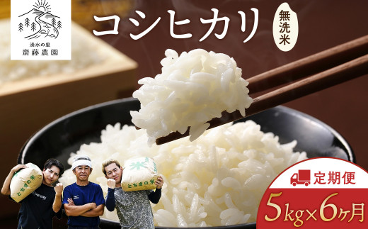 sstty6zߘa7NYV RVqJ  5kg×6 v30kg b     R  ӂ邳Ɣ[ŕ  Y 퉷 Ȗ، J 2025N9{菇