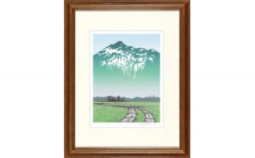 小暮真望 シルクスクリーン版画 (尾瀬の郷親善大使) 残雪と木道群馬県片品村100000衣類・装飾品・工芸品その他 装飾品・工芸品