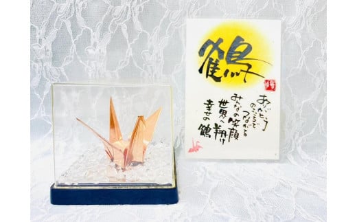 【銅鶴】鶴の恩返し 日頃の感謝を込めて   幸せの鶴(どんな用途にも)群馬県大泉町18000衣類・装飾品・工芸品その他 装飾品・工芸品