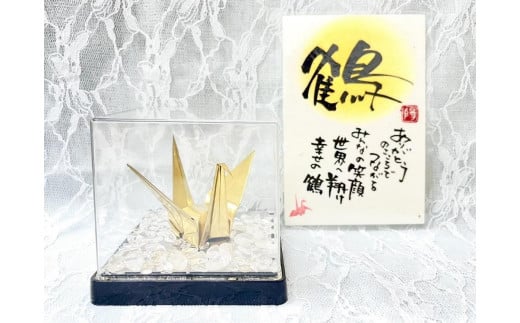 【真鍮鶴】鶴の恩返し 日頃の感謝を込めて   幸せの鶴(どんな用途にも)群馬県大泉町27000衣類・装飾品・工芸品その他 装飾品・工芸品