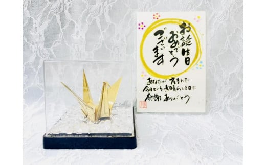 【真鍮鶴】鶴の恩返し 日頃の感謝を込めて 誕生祝用群馬県大泉町27000衣類・装飾品・工芸品その他 装飾品・工芸品