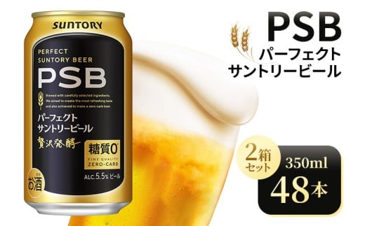 y2ZbgzTg[@p[tFNgTg[r[iPSBjy350ml×24{×2zic{XjQn35000EAR[r[EA