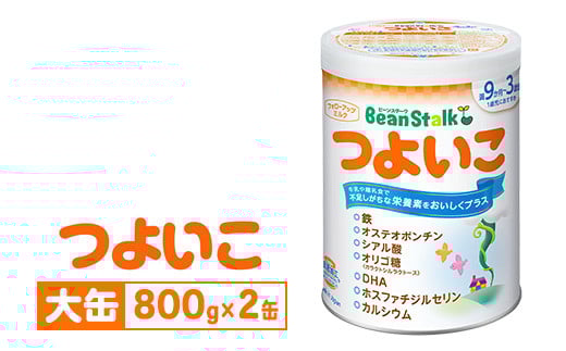 ~N r[X^[N 悢 800g×2ʃZbg/9`3Ό b~N ~Nr[X^[N ~N悢 ~N ~N800g ~N2 ~N9