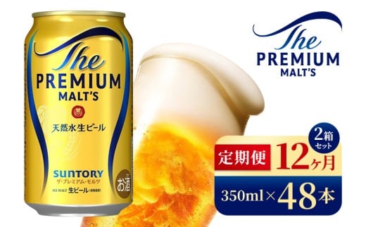 y12ցzTg[@UEv~AEci350ml×48{jic{XjQn480000EAR[r[EA