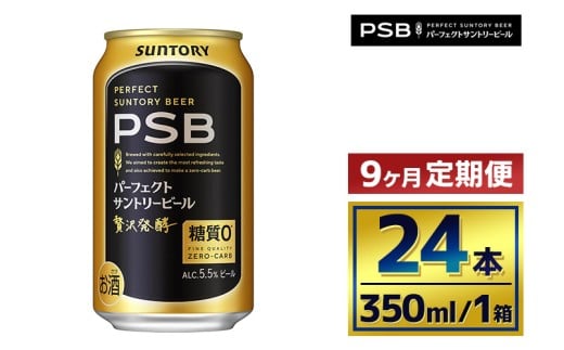 y9ցz Tg[@p[tFNgTg[r[iorajy350ml×24{ziXjQn171000EAR[r[EA