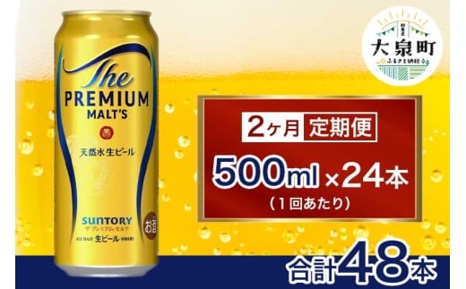 y2ցzTg[@UEv~AEc i500ml×24{jQn54000EAR[r[EA