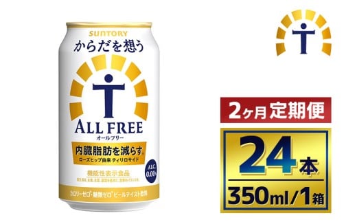 y2ցz Tg[@炾zI[t[i350ml×24{jiXjQn28000Eʏ`E؈