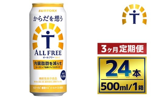 y3ցz Tg[@炾zI[t[i500ml×24{jiXjQn54000Ȇ E