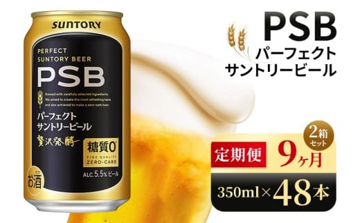 y9ցzTg[@p[tFNgTg[r[iPSBjy350ml×48{zic{XjQn315000EAR[r[EA