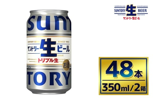 y2ZbgzTg[r[i350ml×24{jiXjQn35000EAR[r[EA