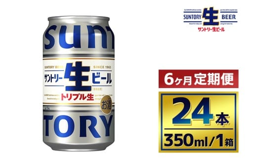 y6ցz Tg[r[i350ml×24{jiXjQn114000EAR[r[EA