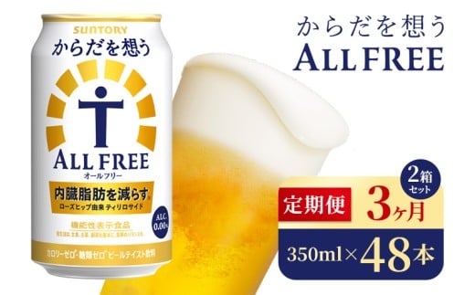 y3ցz Tg[@炾zI[t[i350ml×48{jic{XjQn78000Eʏ`E؈