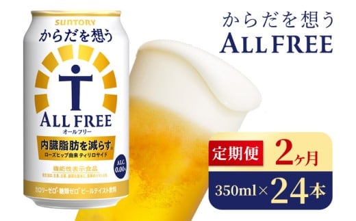 y2ցz Tg[@炾zI[t[i350ml×24{jic{XjQn28000Eʏ`E؈