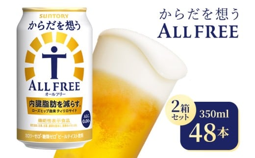 y2ZbgzTg[@炾zI[t[i350ml×24{jic{XjQn26000Eʏ`E؈