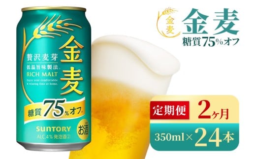 y2ցz Tg[@75Iti350ml×24{jic{XjQn32000EAR[r[EA